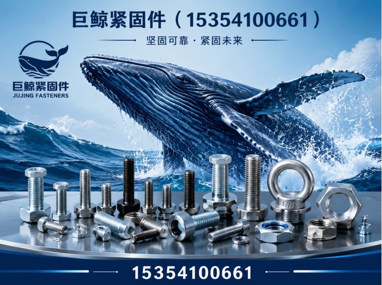 邯郸高铁预埋件展示图
