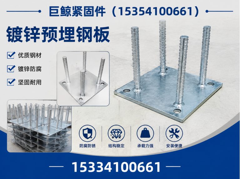 邯郸法兰盘展示图